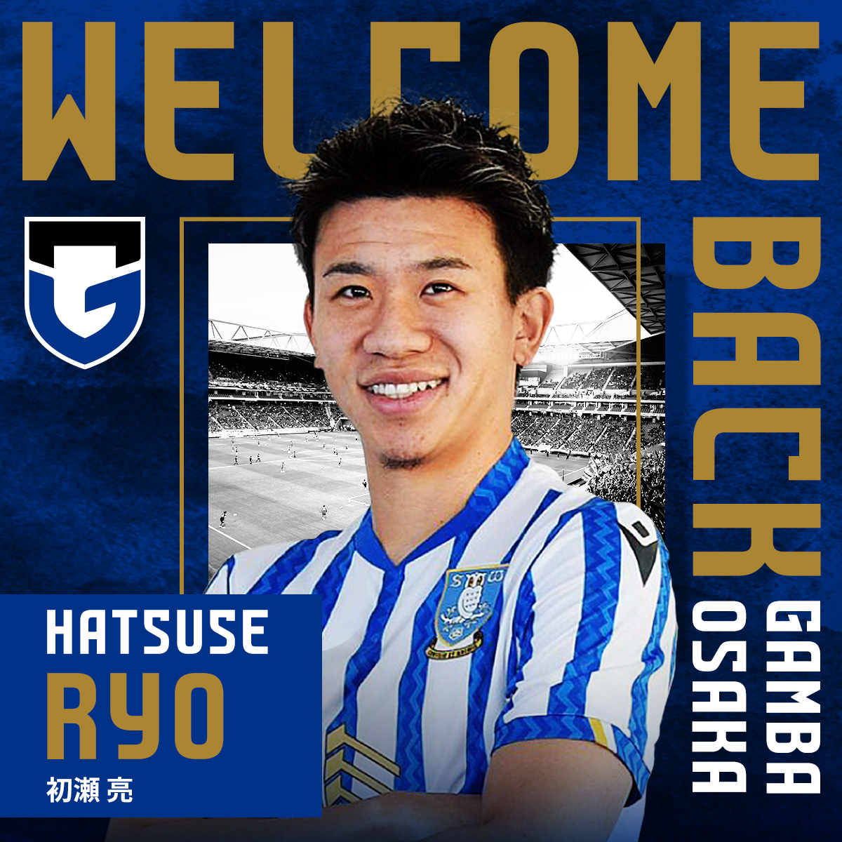 每日转会流言：米兰签下热那亚后卫德温特，澳超小古德温远赴美职联