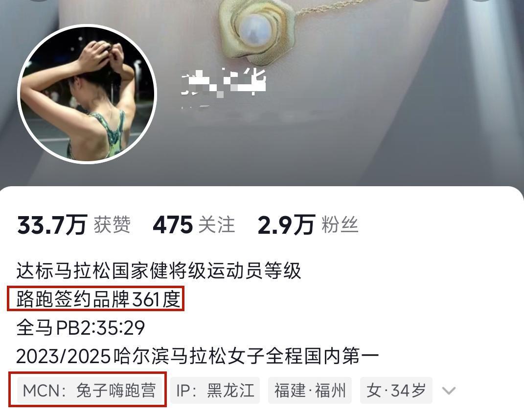 女护士张水华马拉松夺冠言论惹争议，同事苦不堪言，合作商快哭了