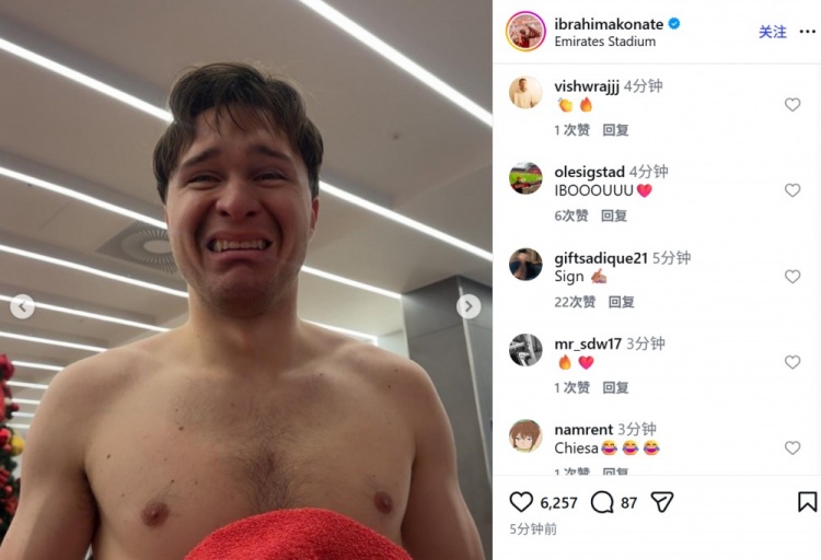 九游体育-客场逼平阿森纳!中卫科纳特赛后社媒晒基耶萨搞怪表情照