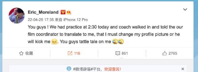 1650982149899050981.jpg 九游体育-【夜读】蔡老板冤不冤?2.6亿美元换来的是被横扫