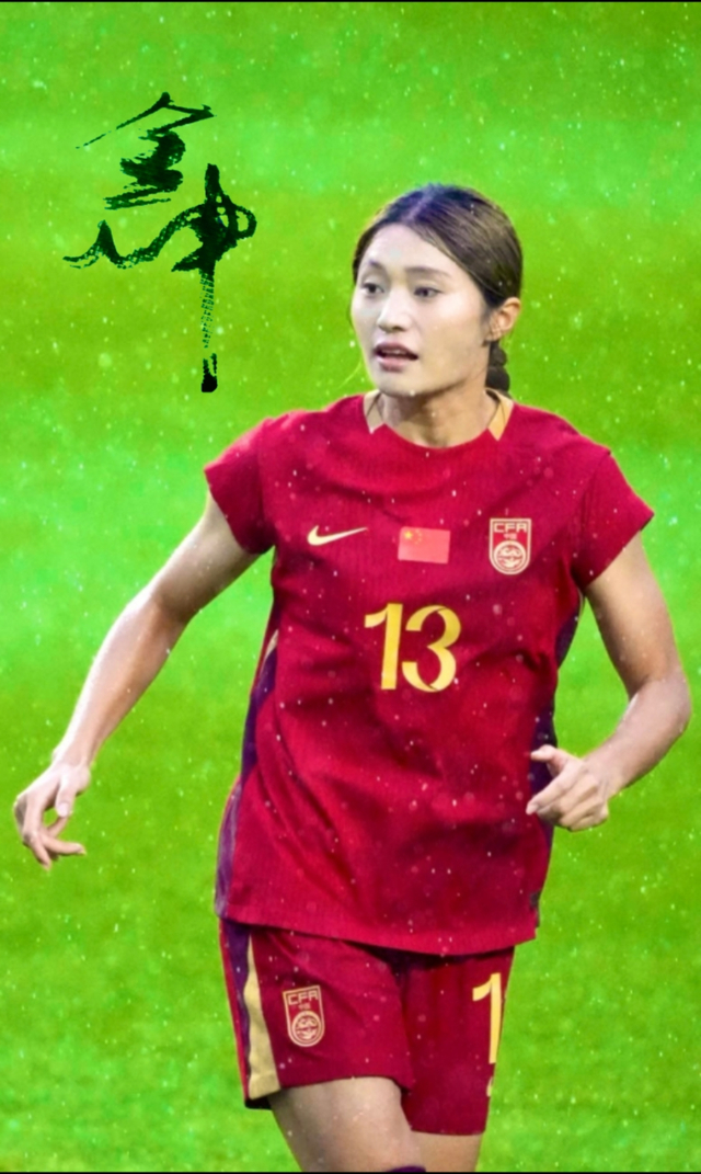 比分直播-女足美女金坤与冬奥花滑冠军是老乡 两人祖籍达州两地距离约50公里|中国女足|冬奥会|四川|花样滑冰|达川区_新浪体育_新浪新闻