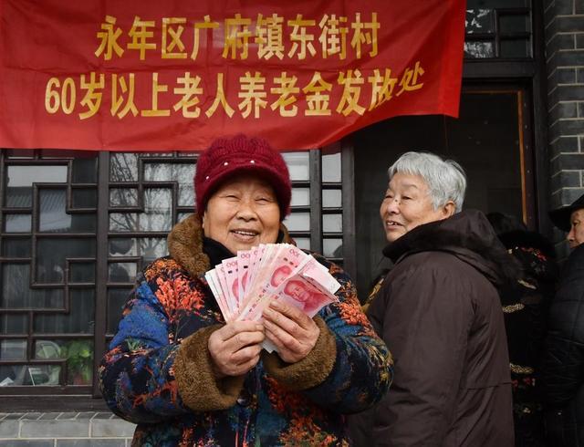 中央公布重要文件,养老金调整或有变化,若只保留定额调整可行吗