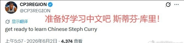 炸裂官宣！库里重磅签约！